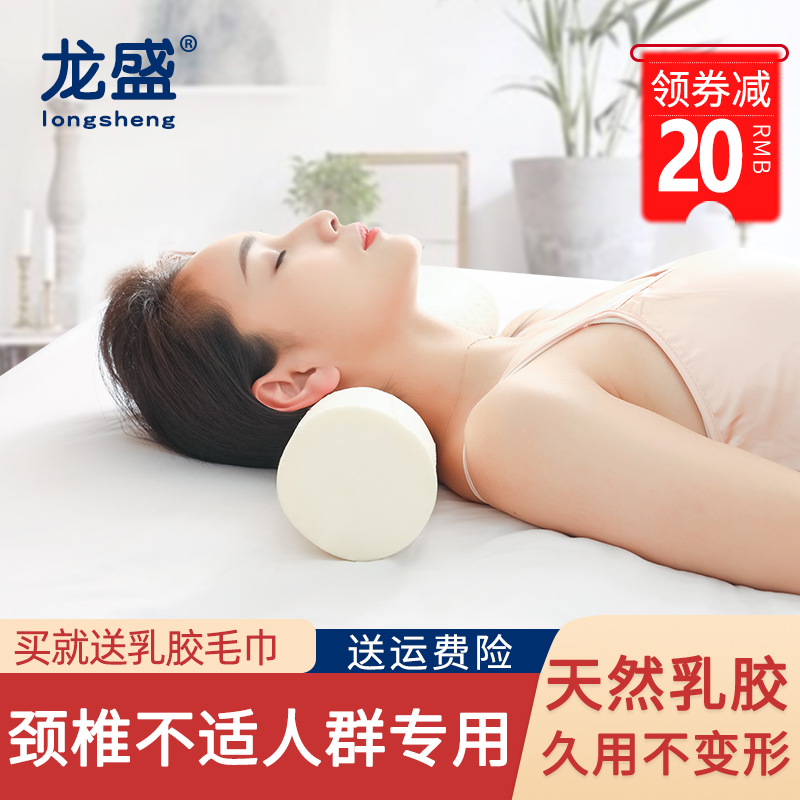 泰国乳胶枕头圆柱枕天然橡胶长圆柱形糖果抱枕护颈椎枕助睡眠专用