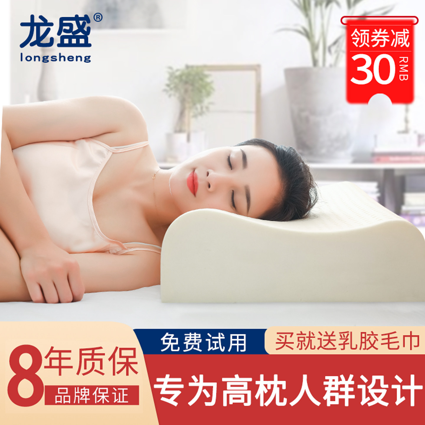 泰国乳胶枕头高枕加厚加高软硬不塌不变形天然橡胶枕芯护颈椎男士