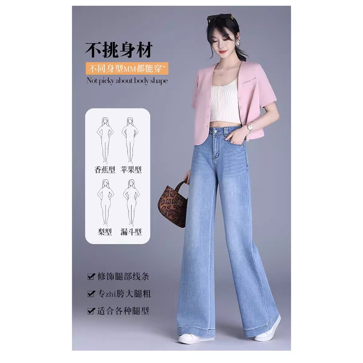 高档浅蓝窄版大阔腿牛仔裤女2026春秋新款高腰显瘦时尚直筒大脚裤