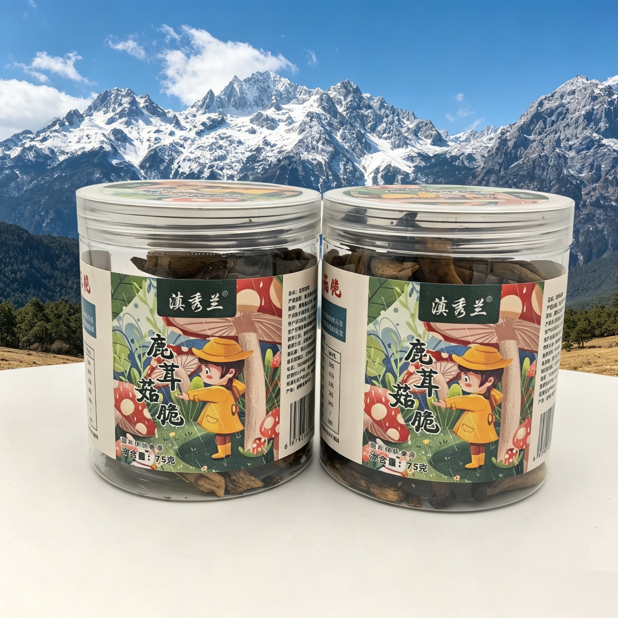云南特产鹿茸菇脆丽江大理餐厅景区景点同款送礼