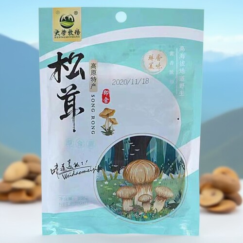 10袋云南丽江大理特产松茸菌200克/袋大营牧场即时香菇干货菌送礼