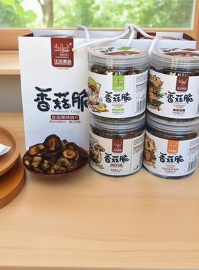 80g6瓶云南特产果蔬沧江源香菇脆即食果蔬干脆脆果蔬混合装蔬菜干