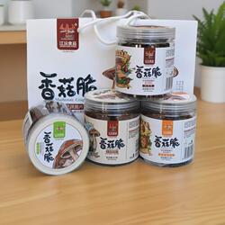 5送1沧江源香菇脆云南特产送礼即食综合果蔬蘑食品脆果蔬干果蔬菜