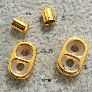可调节八字扣手绳连接扣