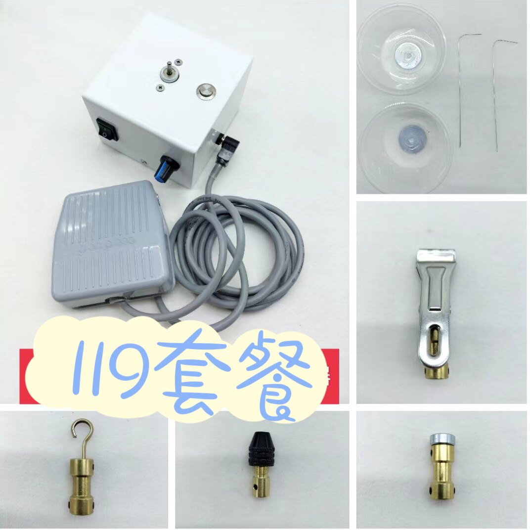 拧铜丝神器小钢炮 绕花杆神器 可正反转