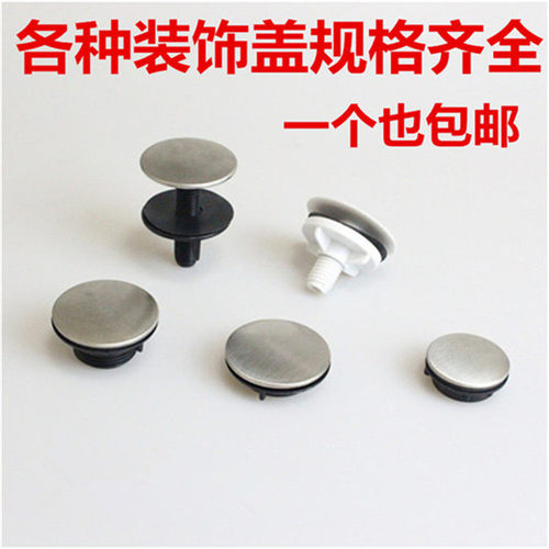 枪灰色不锈钢堵孔密封盖配件水槽