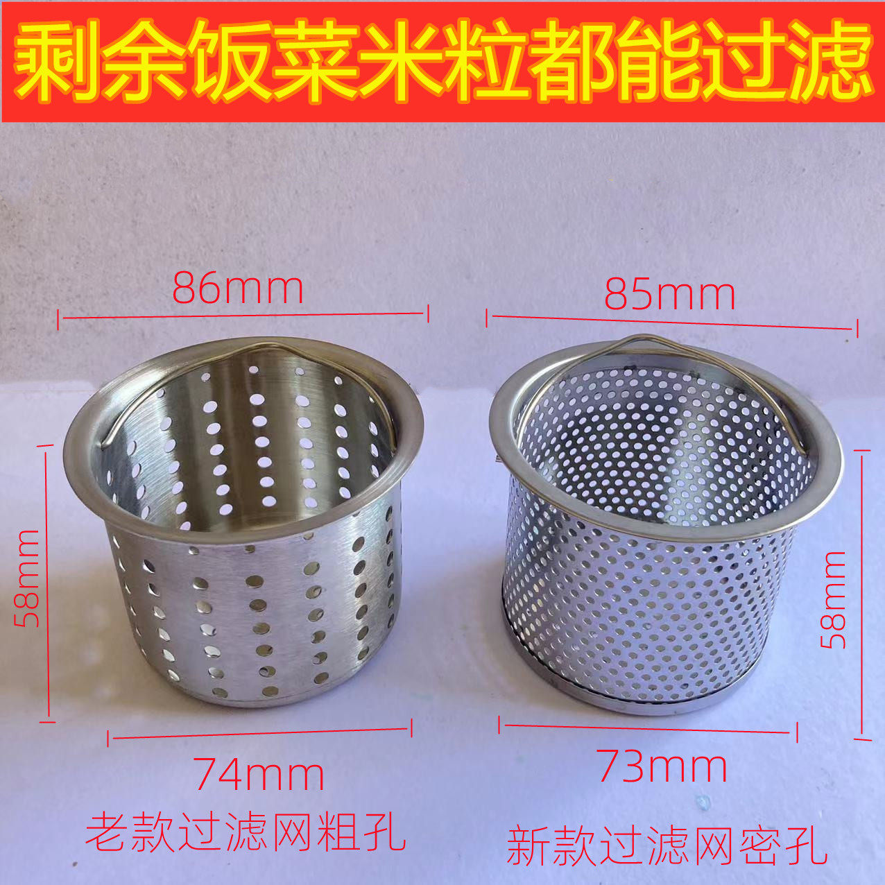 北乾垃圾过滤网加密不锈钢