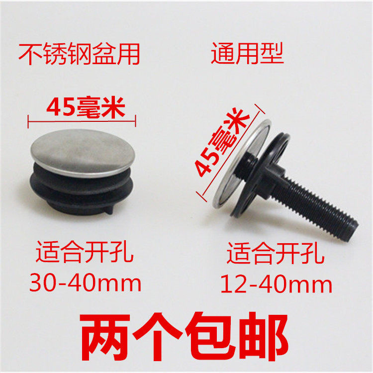 厨房水槽装饰盖皂液器龙头孔盖洗菜盆堵孔塞子洗脸盆密封盖子堵头|msdalam kategori keluarga memasang ibu, dapur, aksesori sink, sink pengetus pinggan mangkuk - dari Buy2taobao.com untuk memberikan perkhidmatan ejen Taobao profesional membeli