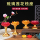 铝合金莲花烛台家用酥油小蜡烛底座琉璃花瓣蜡灯盏佛前贡灯架摆件
