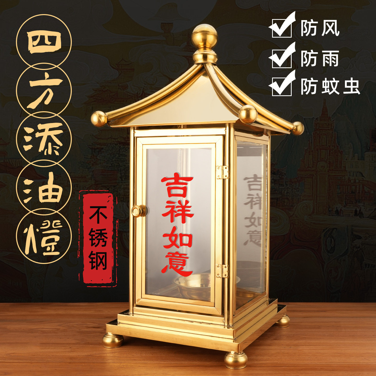 不锈钢304油灯供佛长明灯添油灯祭拜潮汕迎老爷金色桌面长明灯出,家居饰品,烛台,淘宝优惠券,粉丝福利购,淘宝优惠卷