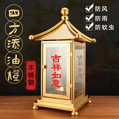 不锈钢304油灯供佛长明灯添油灯祭拜潮汕迎老爷金色桌面长明灯出