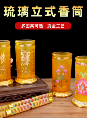 纯铜装香筒莲花招财家用佛堂神柜