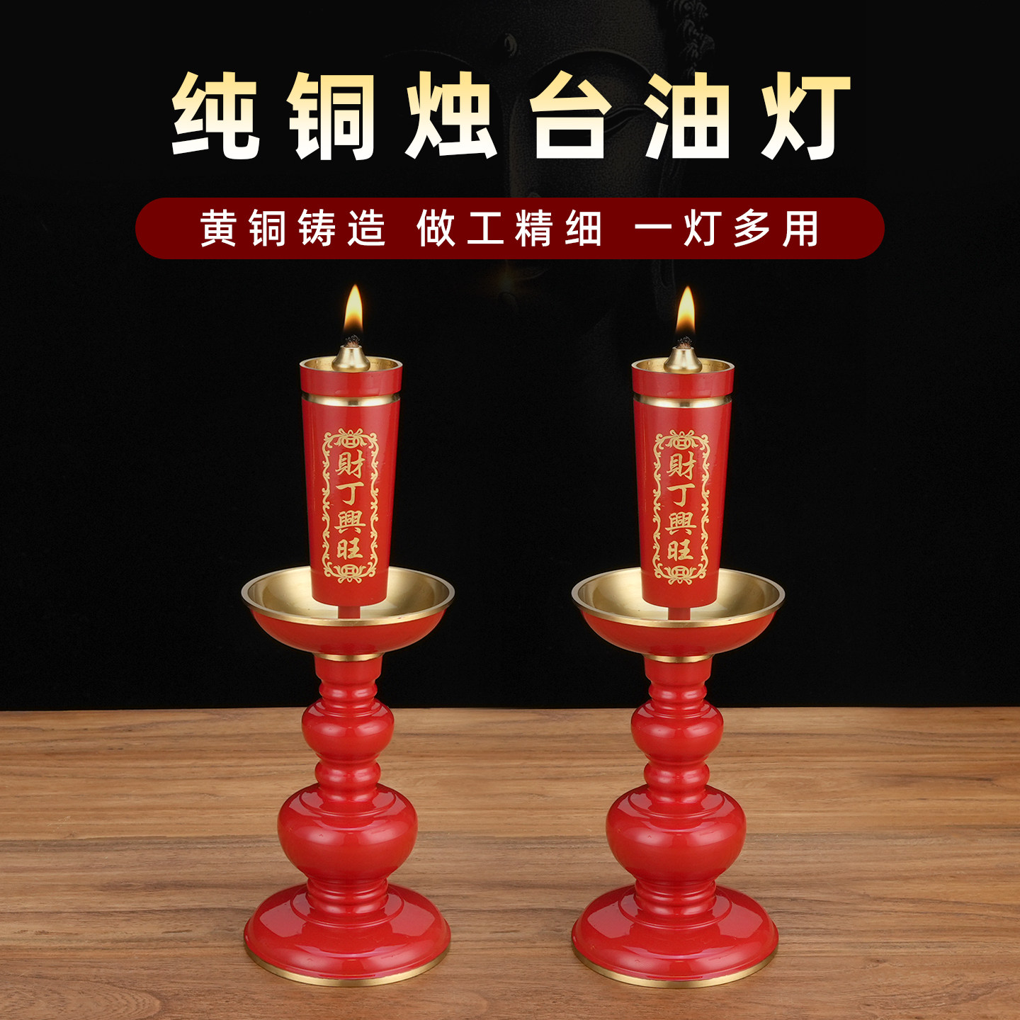 纯铜烛台酥油灯盏家用供奉一对黄铜仿蜡烛油灯盏招财长明灯,家居饰品,烛台,淘宝优惠券,粉丝福利购,淘宝优惠卷