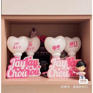 周杰伦演唱会荧光棒收纳底座收纳支架周边应援物 4款颜色,下