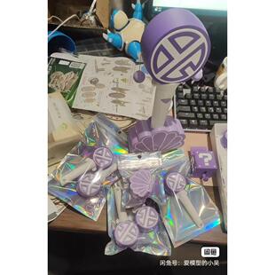 张艺兴应援棒亮灯同款小羊蹄3D打印周边，直径4.6cm，长度