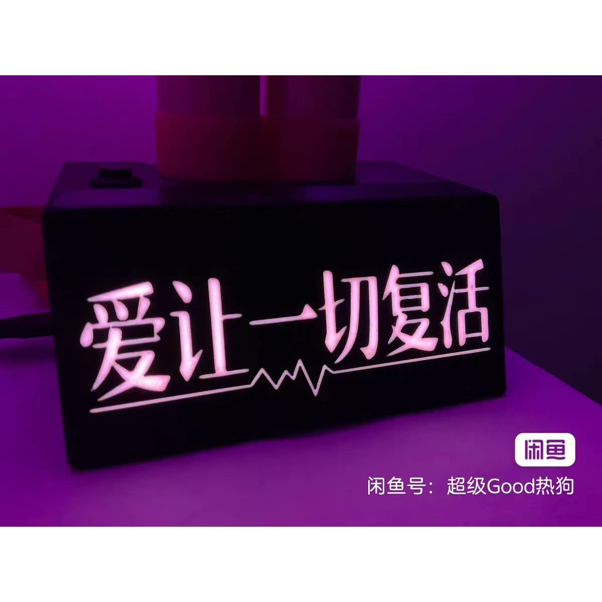 汪苏泷应援棒支架 可定制 发光支架 底座 应援棒 应援棒座图片