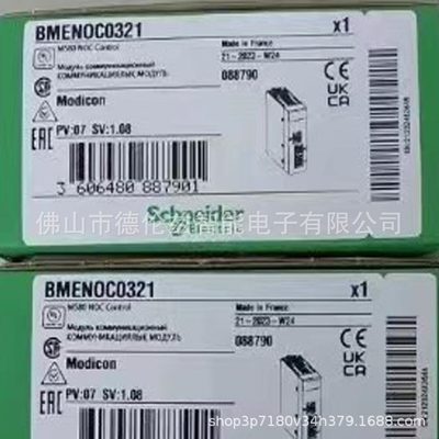 BMENOC0321以太网通讯模