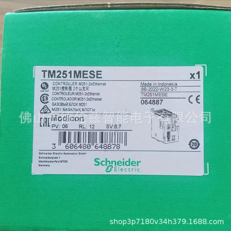 TM251ESPLC模块全新原装