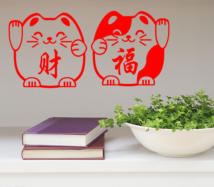 新年装饰招财猫玻璃贴纸 店面店铺玻璃门贴装饰客厅贴画2个/套图片