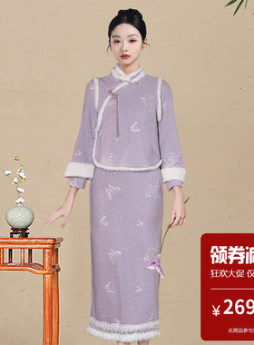高端新中式紫色长袖旗袍马甲两件套女保暖日常可穿复古年轻款秋冬
