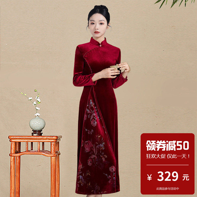 高档复古风红色丝绒旗袍女中长款七分袖婚宴妈妈装高贵新中式礼服