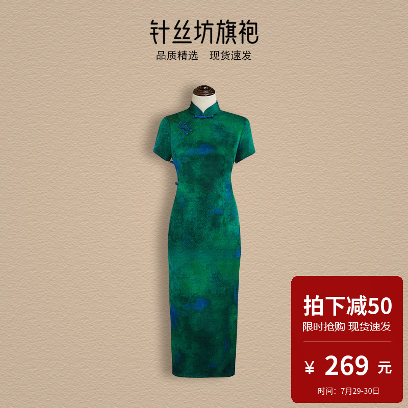 提花丝绸缎旗袍中长款祺袍女2025新款今年流行爆款新中式减龄超火
