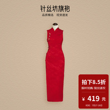 2025年女士订婚旗袍微胖无袖长款绝美小礼服大码胖mm独特端庄大气