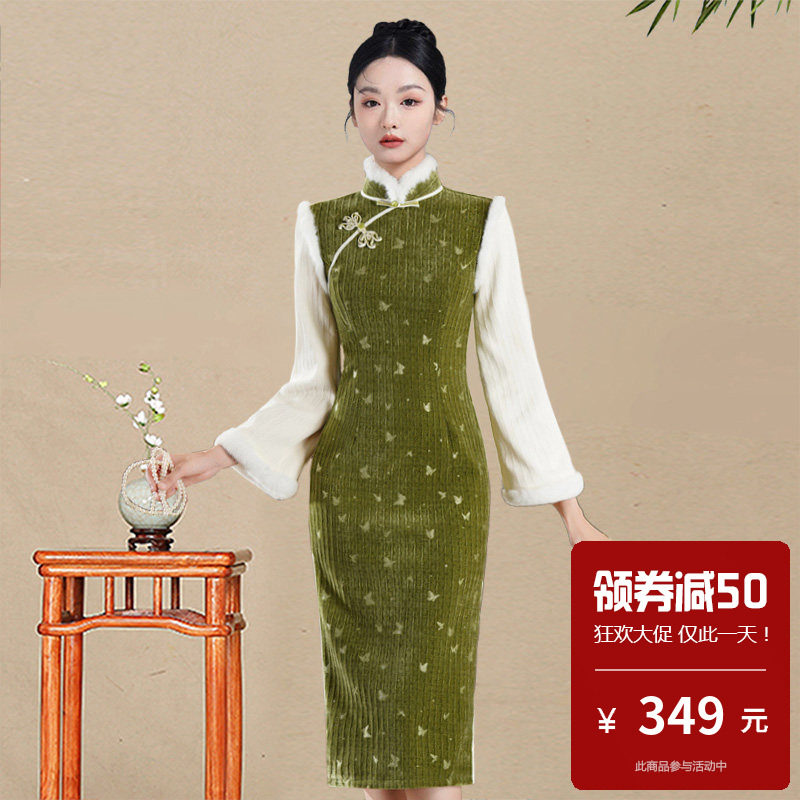 新中式改良旗袍女长袖绿色立领修身气质显瘦中长款连衣裙日常可穿