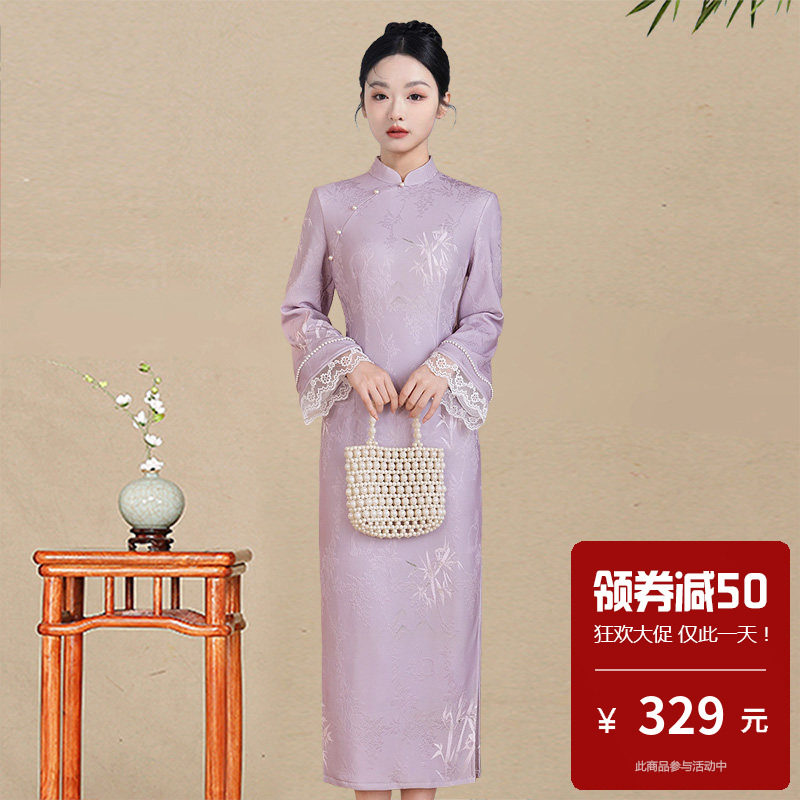 千竹绒新中式旗袍女长袖紫色优雅气质修身显瘦连衣裙日常可穿秋冬