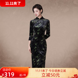 丝绒旗袍中长款 民国太太大小姐传统复古女学生改良日常文艺 七分袖