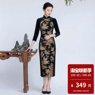 古典风七分袖丝绒旗袍女中长款气质优雅显瘦妈妈装日常可穿生活装