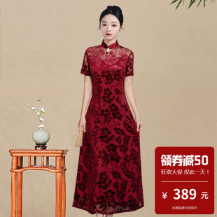 高档旗袍式连衣裙长款短袖改良版女妈妈装休闲新中式中国风a字裙