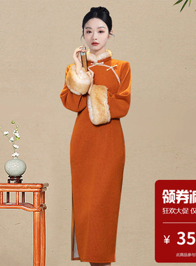 雪花绒新中式复古风长袖旗袍冬女加厚橙色斜襟高开衩日常气质修身