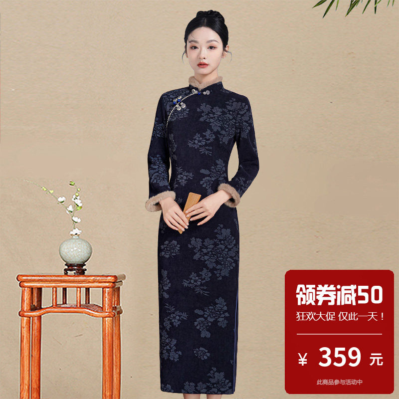 藏青加厚新中式修身旗袍