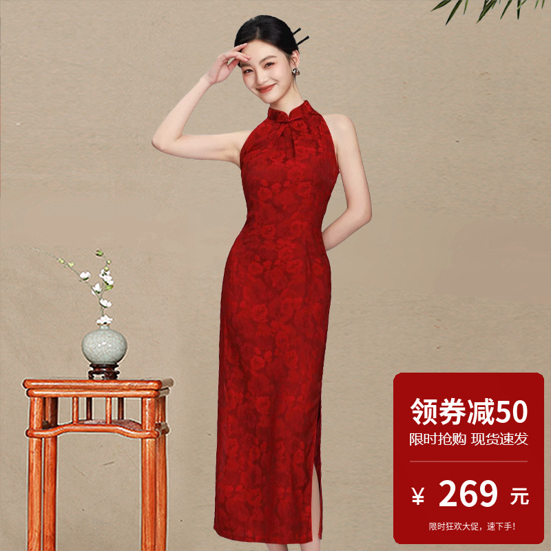 提花旗袍长款挂脖红底花色婚宴新娘敬酒服修身显瘦订婚高端年轻款