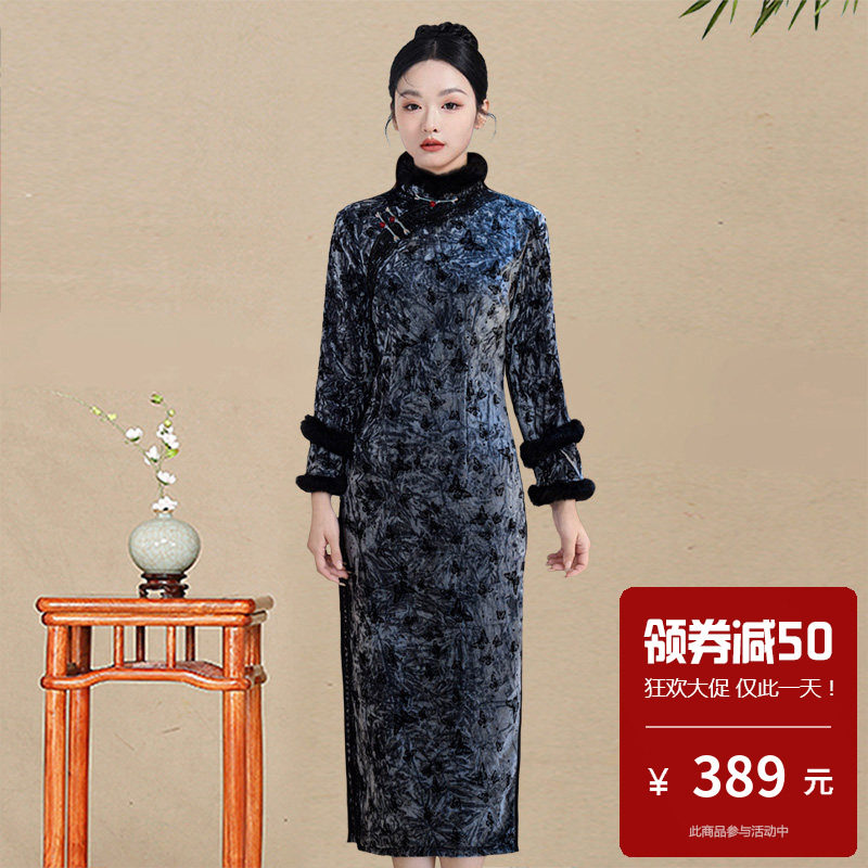 钻石丝绒新中式改良旗袍女秋冬加厚修身中长款气质连衣裙日常可穿