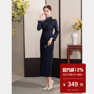 针织提花加绒复古风新中式长袖旗袍加厚藏青色日常宴会国风连衣裙