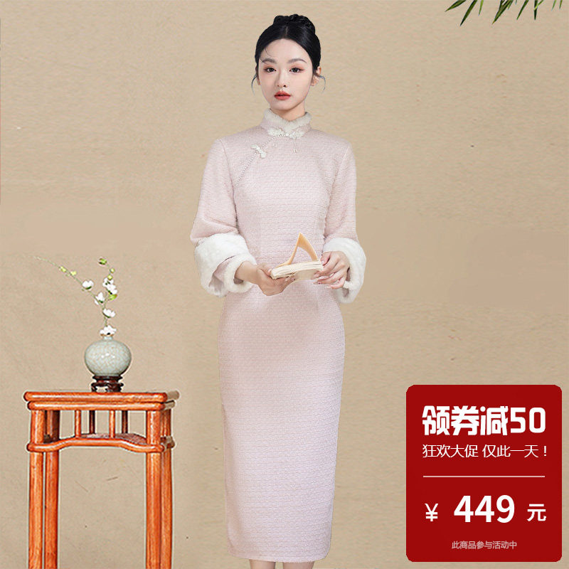 新中式温柔风粉色立领长袖旗袍女修身显瘦中长款日常可穿素雅秋冬