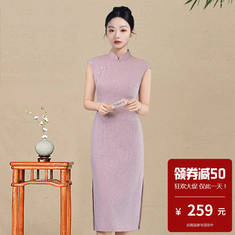 无袖旗袍中长款小个子独特漂亮改良日常可穿现代女改良时尚年轻款