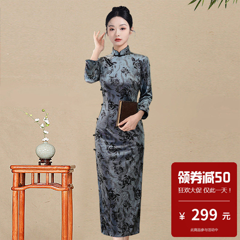 复古风丝绒旗袍女长袖中长款改良日常气质优雅新中式老上海妈妈装