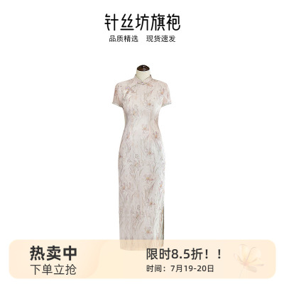 高档旗袍长款现代改良时尚年轻款夏季女高级感小个子素色女士海派