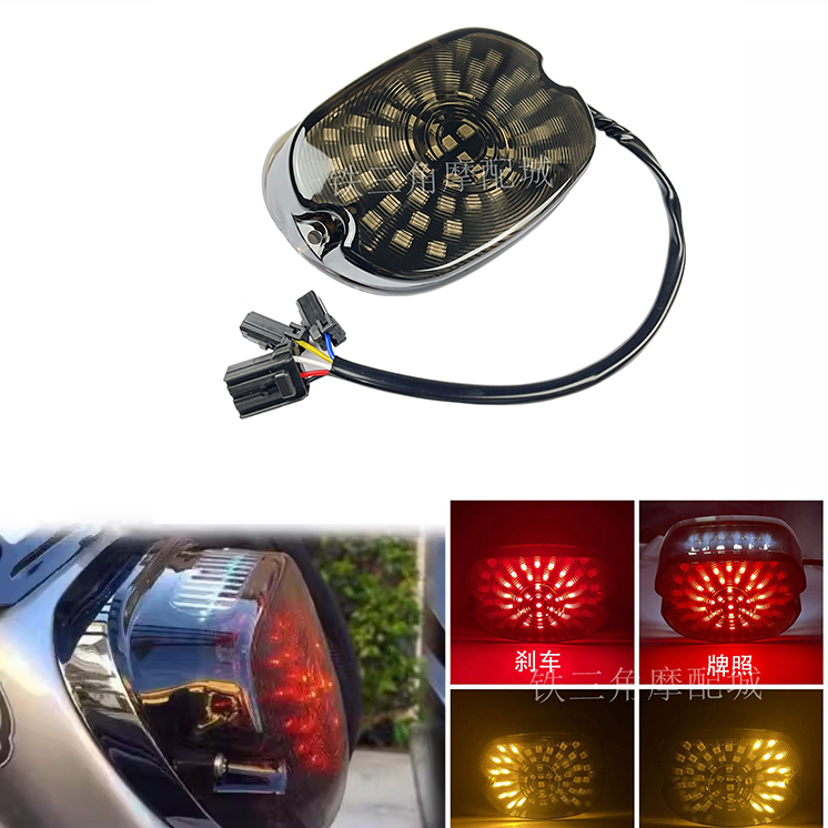 适用哈雷滑翔883 1200摩托车改装LED灯后尾灯刹车灯转向灯牌照灯