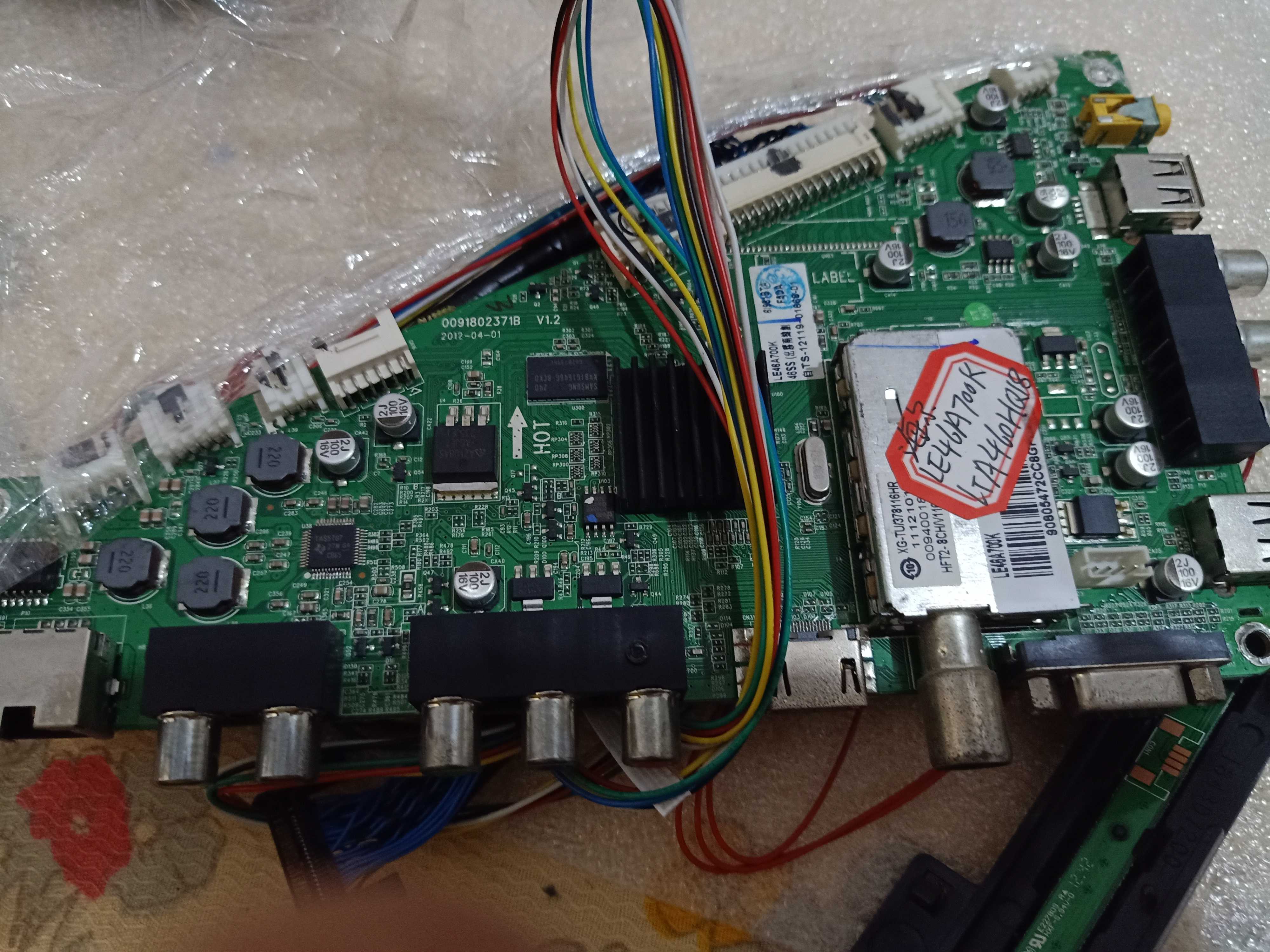 原装海尔LE46A700K 主板0091802371B V1.2 屏LTA460HQ18 测试好