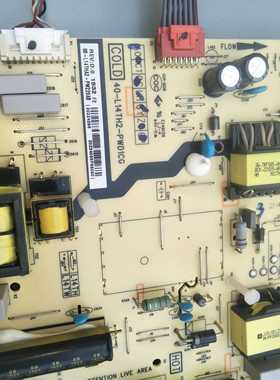 TCL原装曲面55A950C电源板40-L14TH2-PWD1CG屏LVU550ND1L