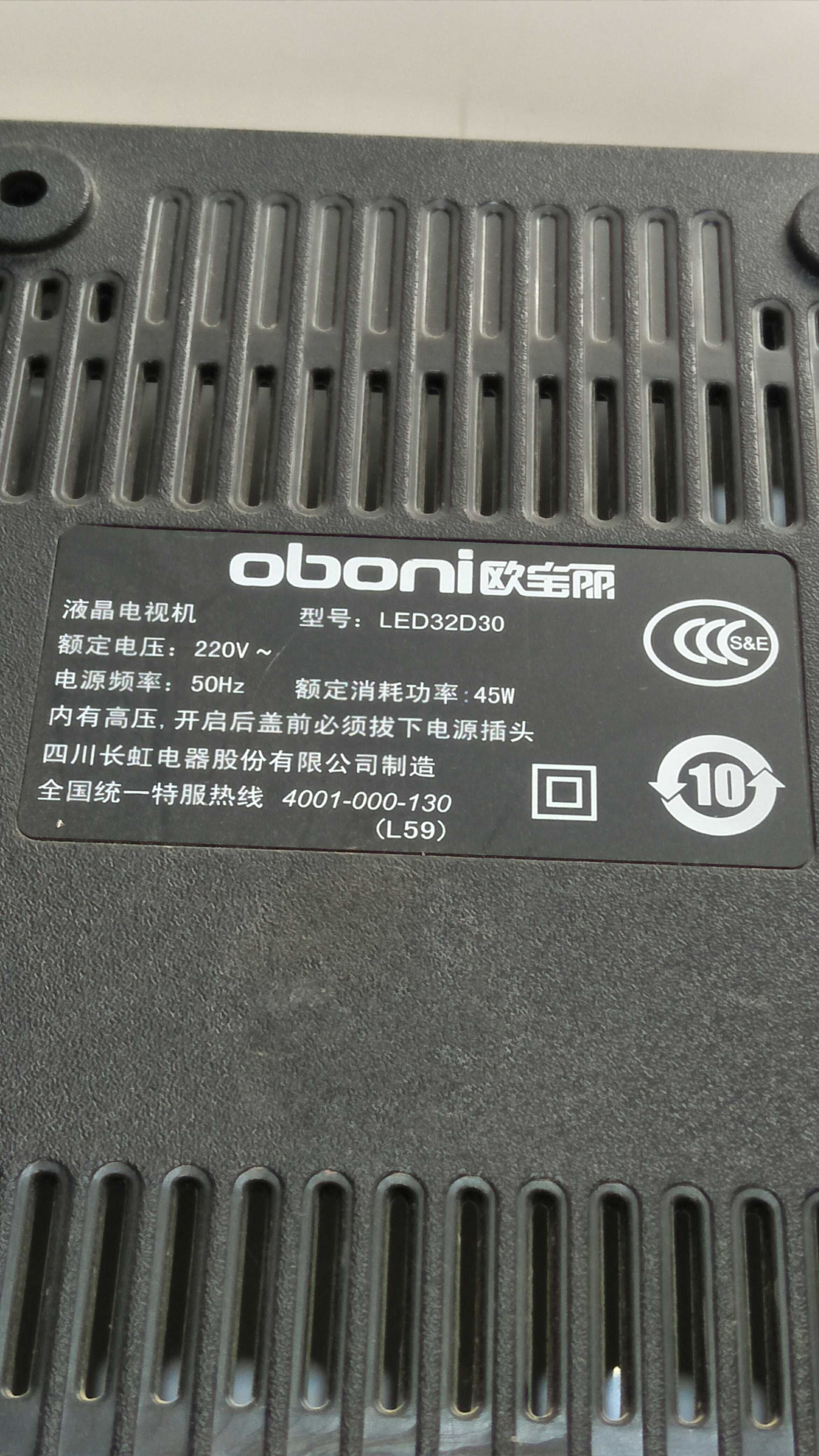 原装欧宝丽LED3D30主板JUC7.820.00066596屏M320X12-E7-A-D（1）