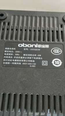 原装欧宝丽LED3D30主板JUC7.820.00066596屏M320X12-E7-A-D（1）