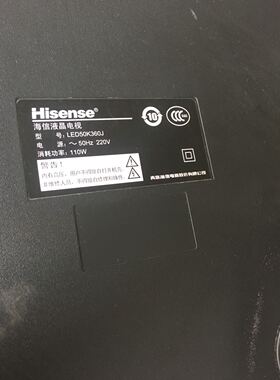 原装海信液晶电视LED50K360J原装喇叭VIT90170-10W8-01ROH一对