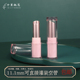 直灌式 10支装 唇膏管空管透明粉色斜口口红管diy手工制作包装