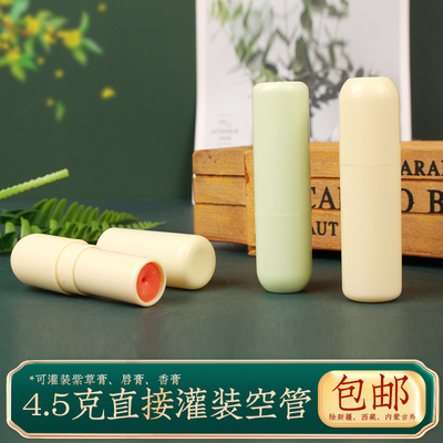 中国唇膏管diy制作唇膏材料