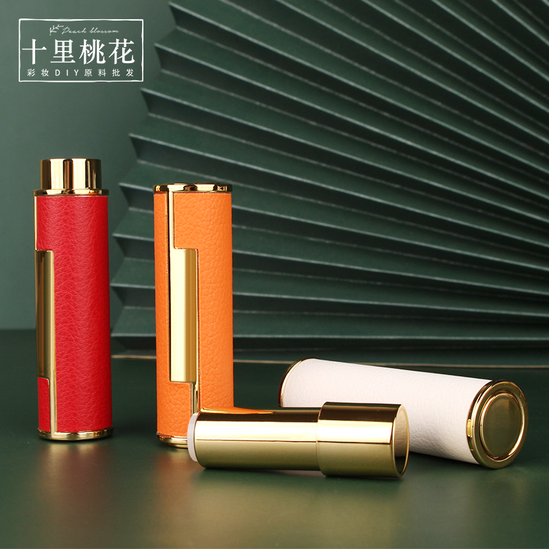 皮纹按压自制口红管空管